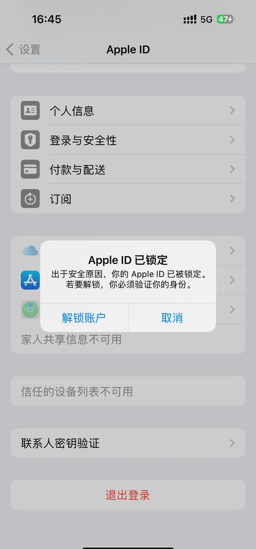 苹果id贷黑户能贷吗？老司机教你绕过信用审核的实操技巧