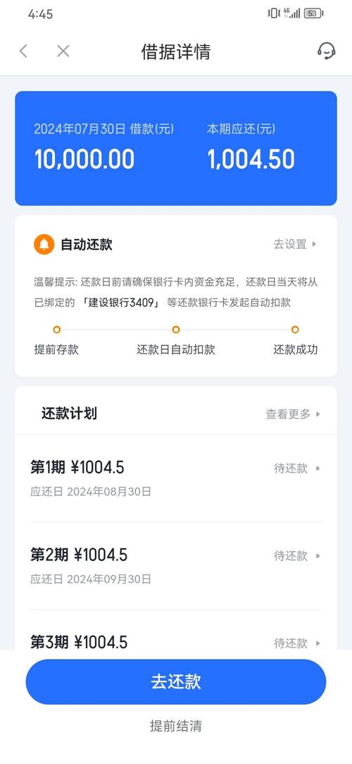 苹果手机贷款app口子深度测评：小白必看的正确申请姿势
