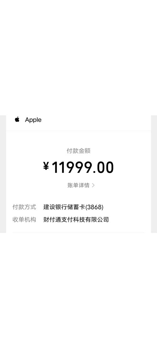 苹果手机贷款是怎么回事？老司机揭秘正规平台申请全流程
