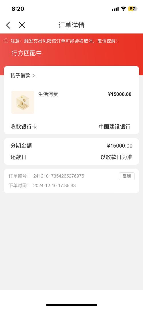 苹果贷上征信吗？老用户告诉你真实情况，别再被误导了