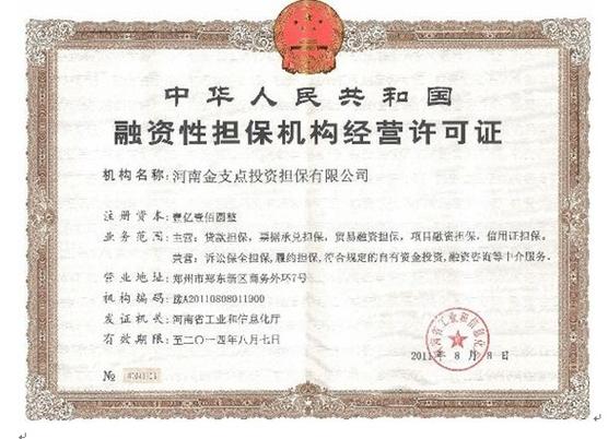 正规苹果id贷款平台选择指南：小白必看的避坑秘籍