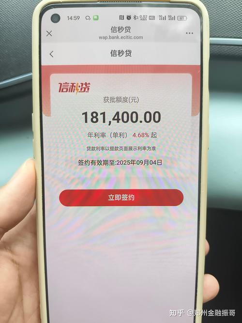 挖到超稳的iphone id贷款口子！老用户手把手教你避坑