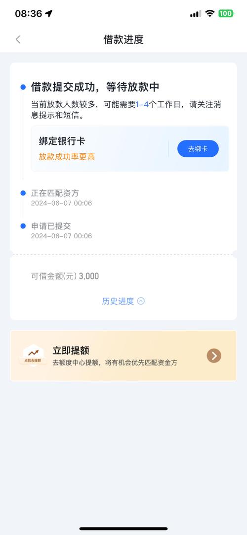 苹果手机不看征信小额网贷：打工人搞钱的秘密武器，手把手教你正确姿势
