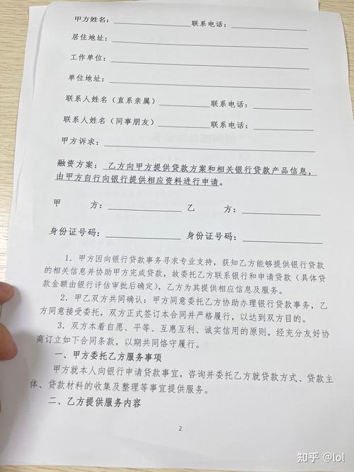 小白必看：苹果id贷怎么破解教程，手把手教你应对