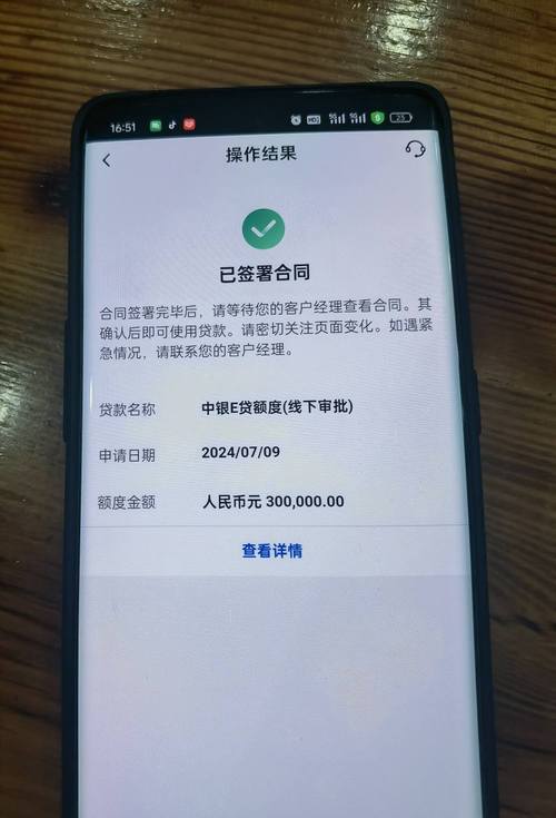 解密：用iphoneid贷款购机，你不可不知的真相