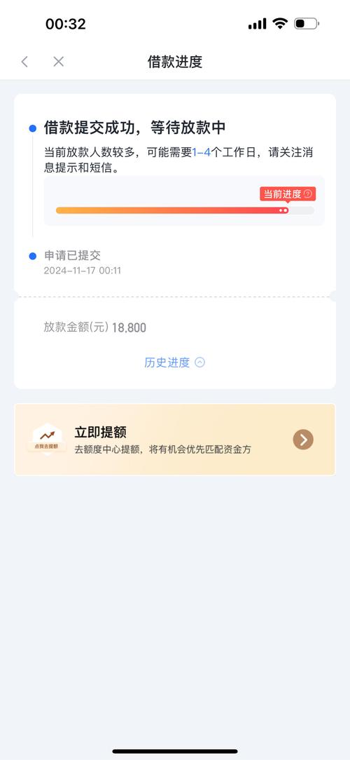 2024最新版：用iphoneid贷款app借钱竟比信用卡更方便？实测告诉你真相