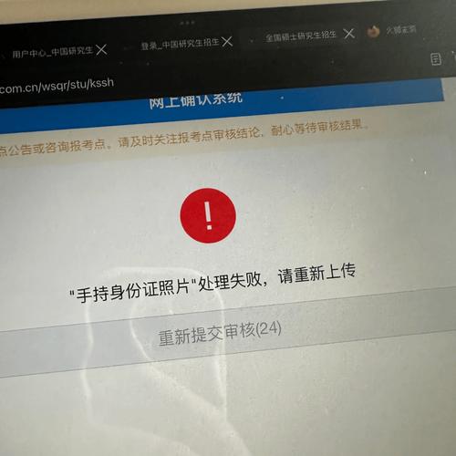 操作失误影响审核