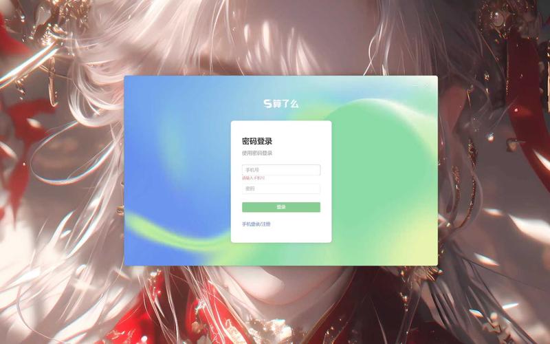 id贷登陆别人的id怎么退出？小白必看的3步安全指南
