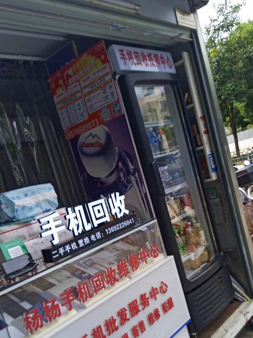 2021苹果id贷最新口子：黑户也能7天放款？这些真相90%的人不知道