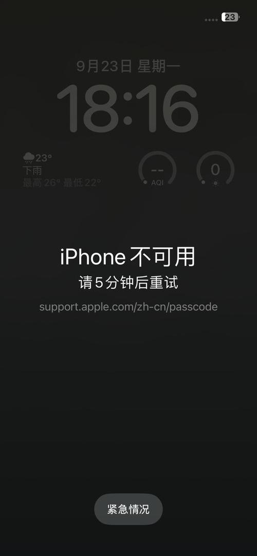苹果id贷被锁定id了怎么解锁？小白必看的自救指南