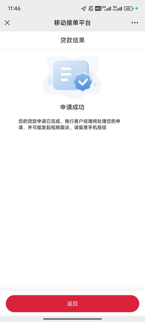 苹果id贷哪个好用？真实用户踩坑后总结的避坑指南