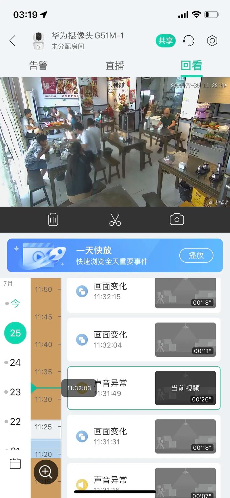苹果手机贷款平台推荐一下是真的吗？避坑指南与正规渠道全解析