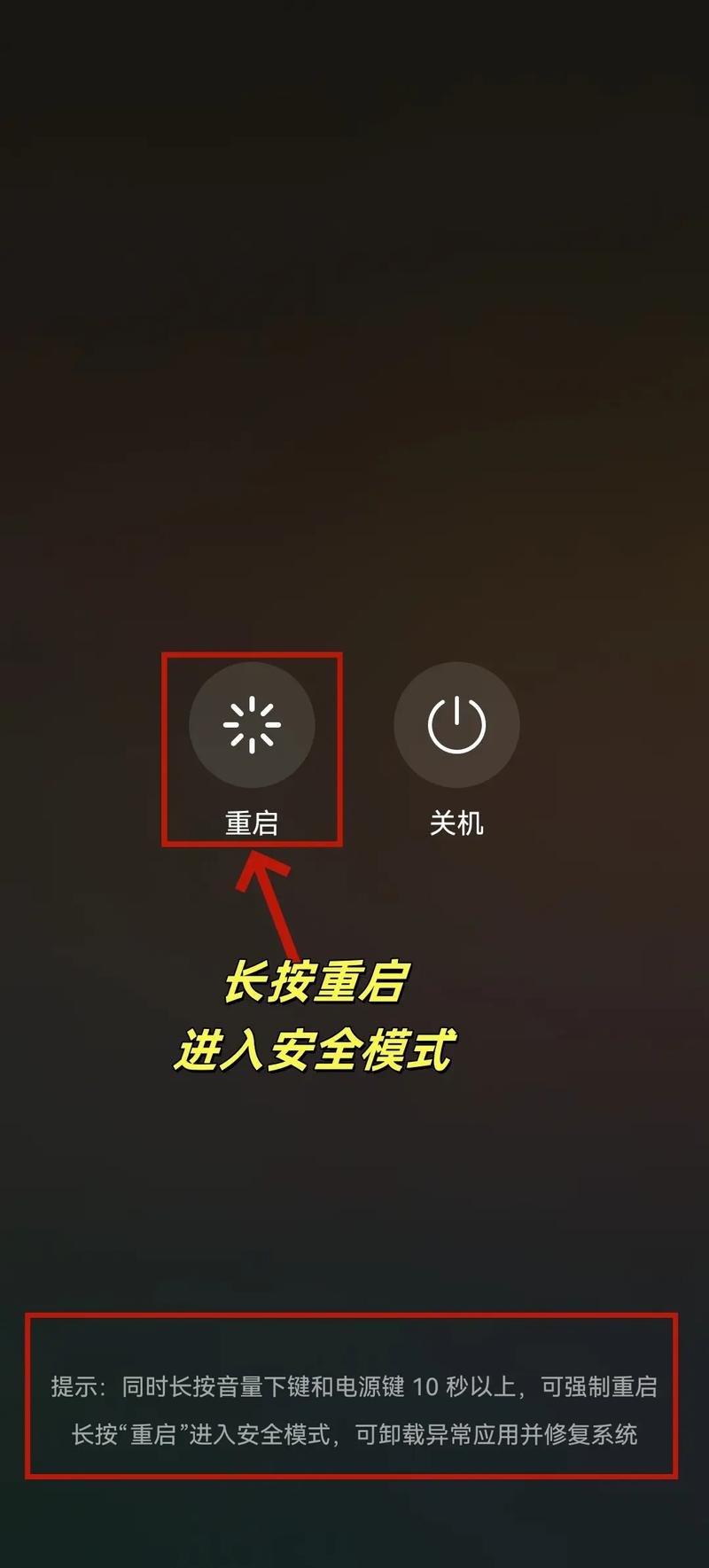 苹果id贷要被锁机了怎么办？手把手教你正确解锁姿势