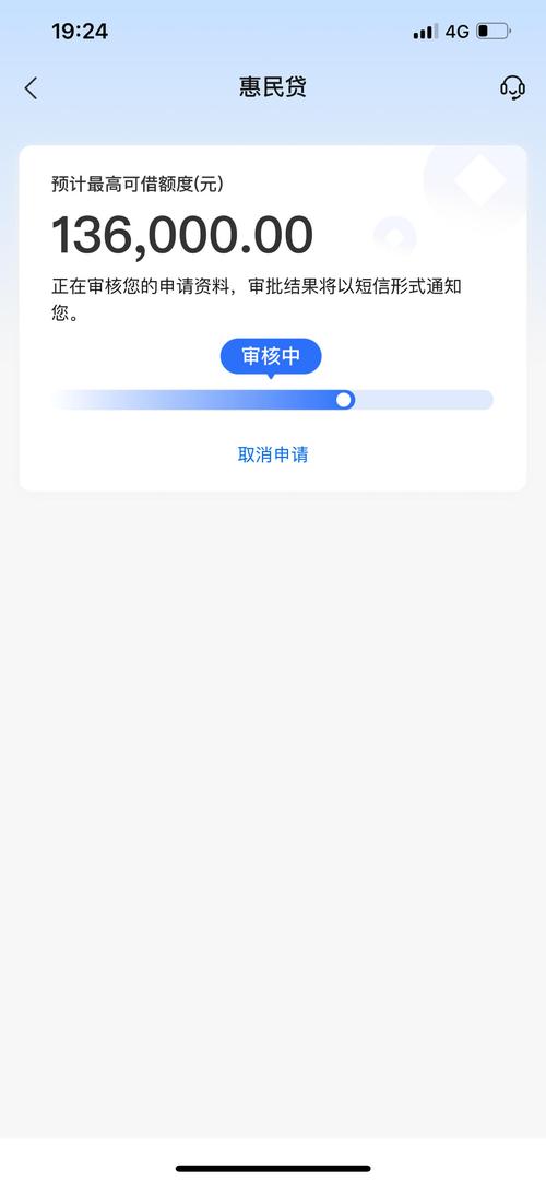 说是办贷款却藏玄机，这些套路你必须知道