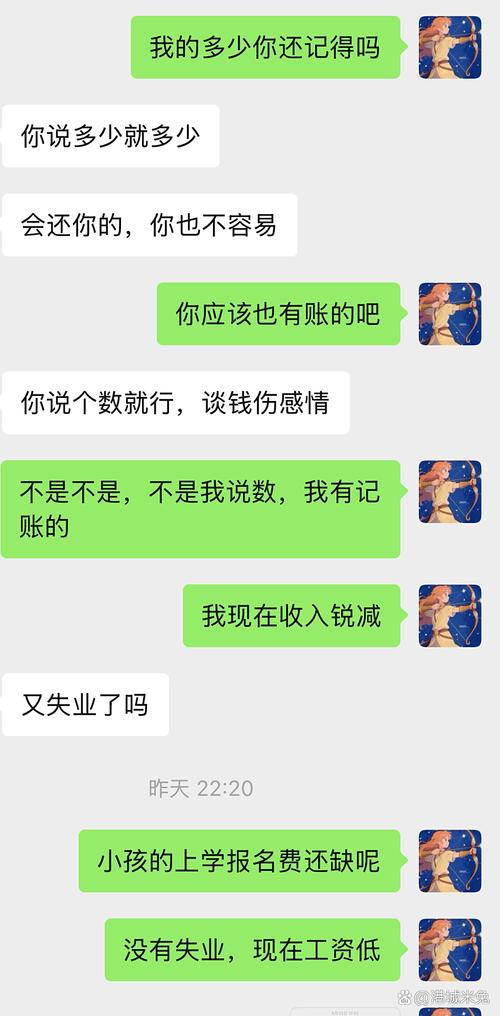 苹果手机id贷款是真的吗？避坑指南：3个真相90%人没被告知