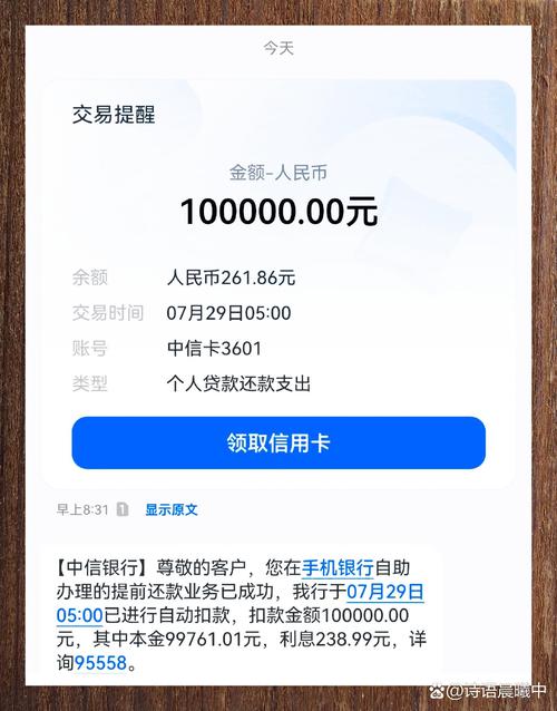 贷款苹果手机id怎么解？2023最新正确姿势全解析