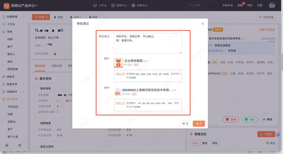苹果id贷款口子24小时：小白必看的申请真相