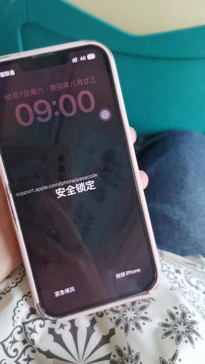 手机被锁的红色警告界面