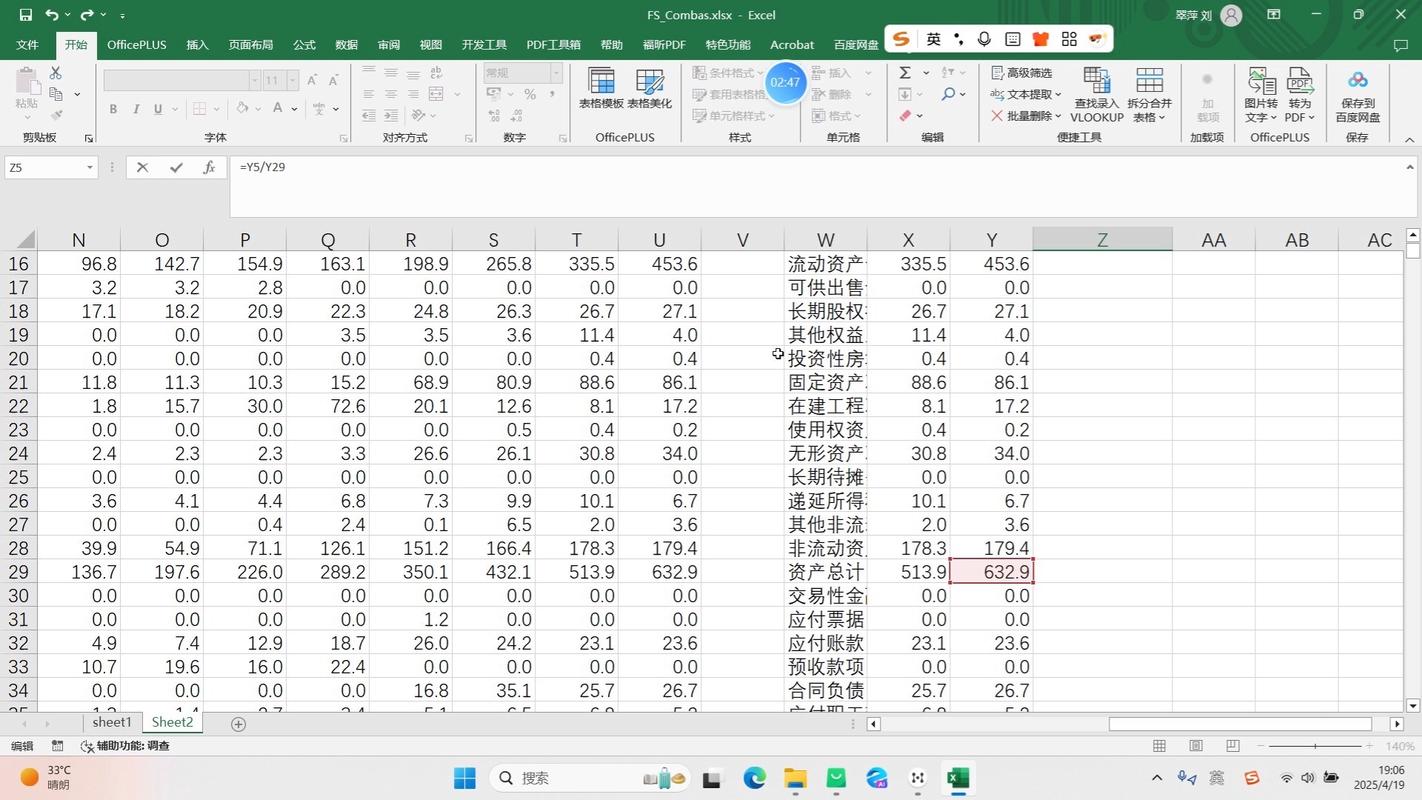 苹果手机贷款app哪个容易下款？老编辑揭秘下款真相与避坑指南