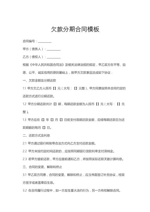 换机怕被坑？苹果官方贷款买手机多少利息底牌揭秘