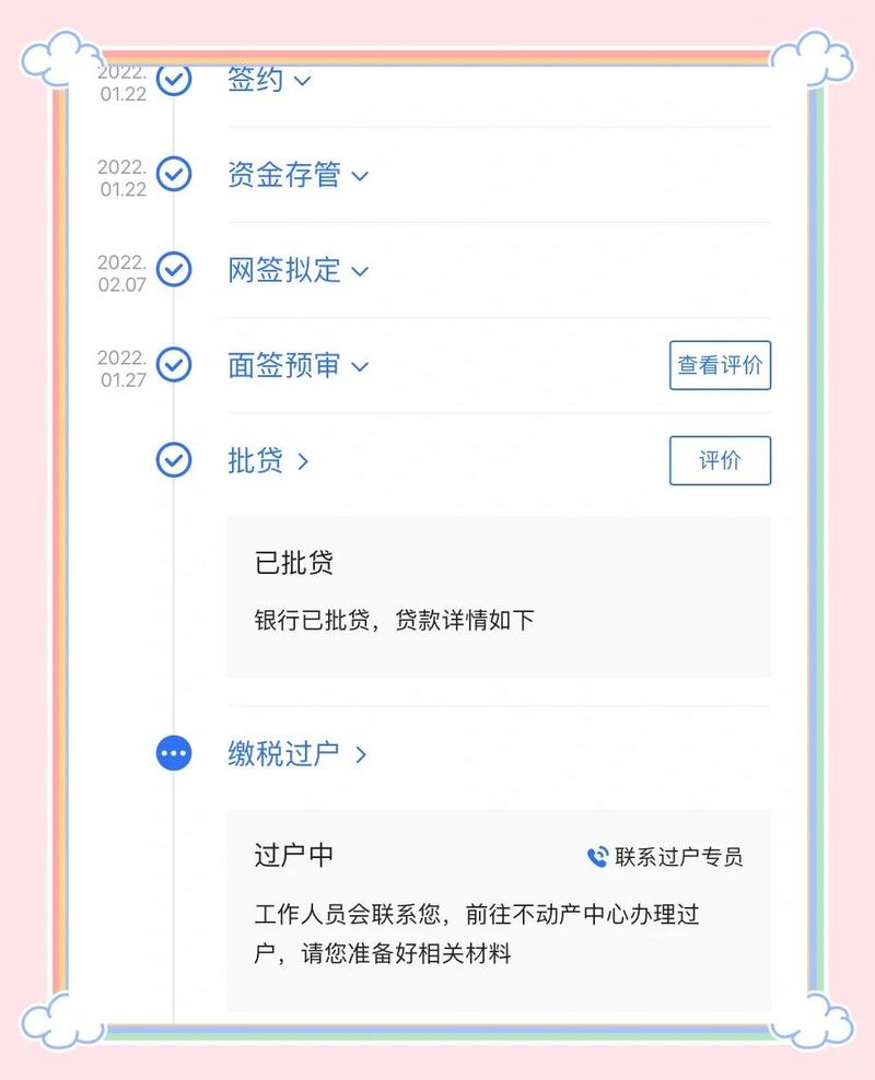 急用钱却碰壁？苹果id贷款怎么申请的正确姿势与避坑指南