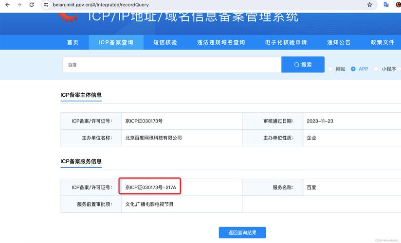 深夜接到催收电话？苹果正规贷款避坑指南请查收
