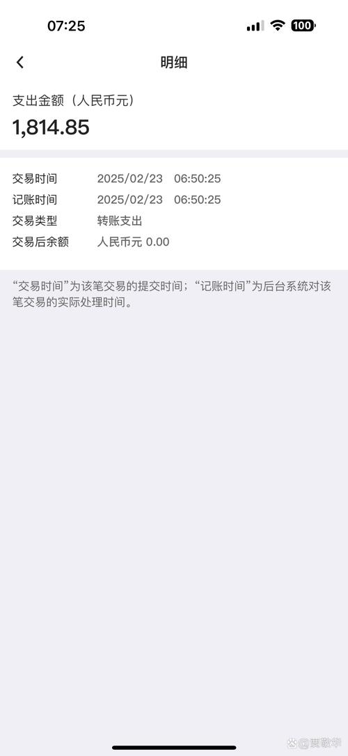 苹果专属贷款软件：小白必看的避坑指南