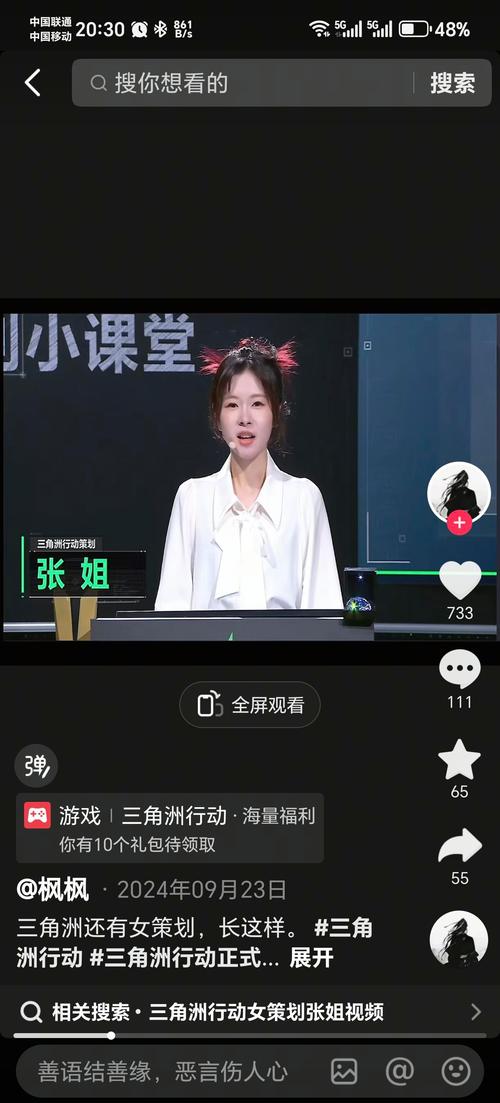 苹果id贷可靠吗？小白必看的真相