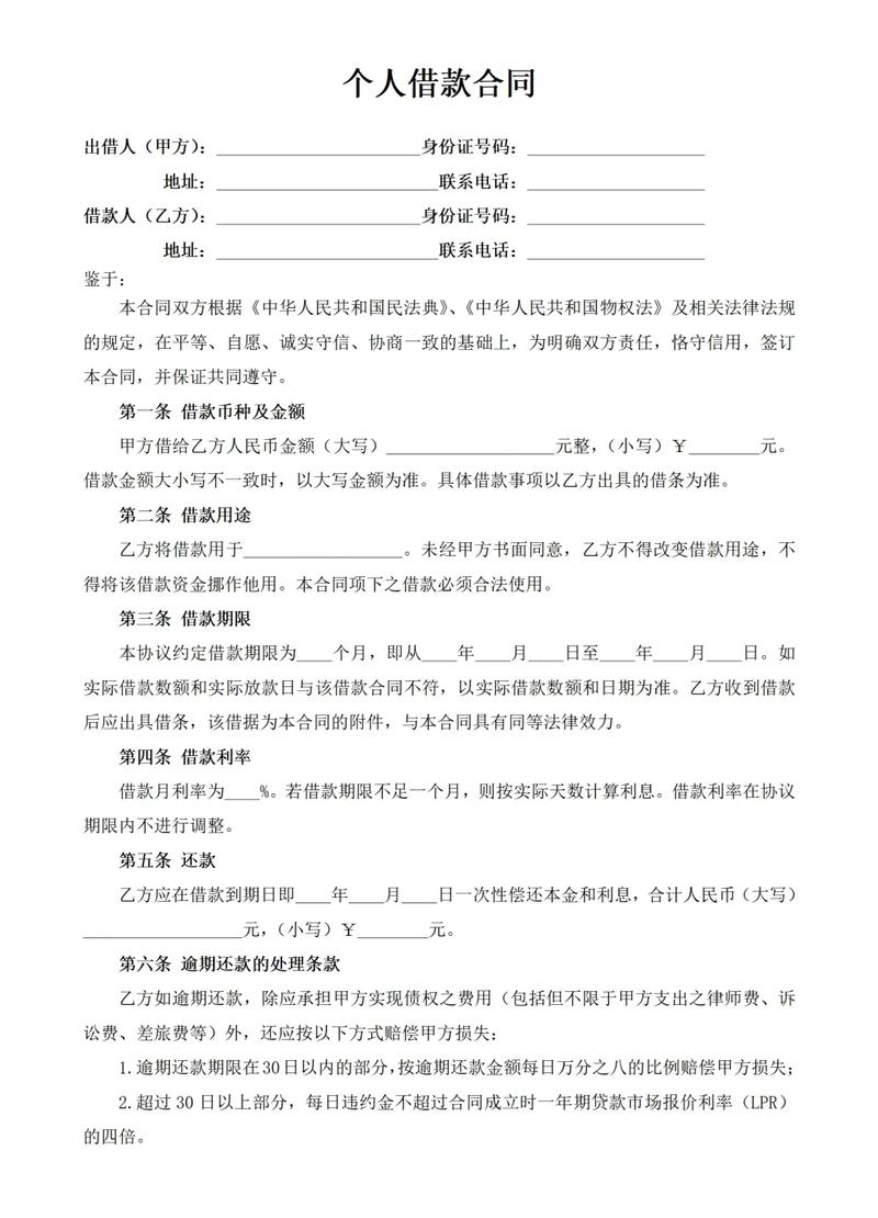 苹果id贷款24小时放款官网能查到吗？小白必看