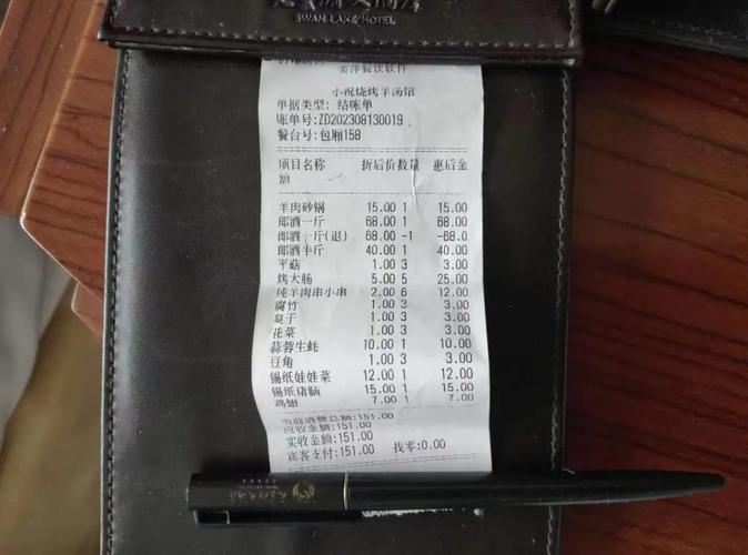 苹果手机贷款不还的严重后果解析